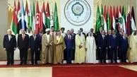 بیانیه پایانی بیست و نهمین اجلاس سران عرب 