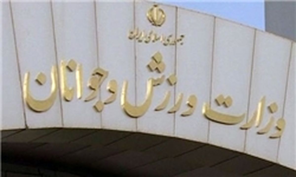 ورود وزارت ورزش به قرارداد بازیکن استقلال