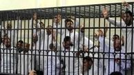 دو شهروند مصری به اعدام و 145 نفر دیگر به زندان محکوم شدند