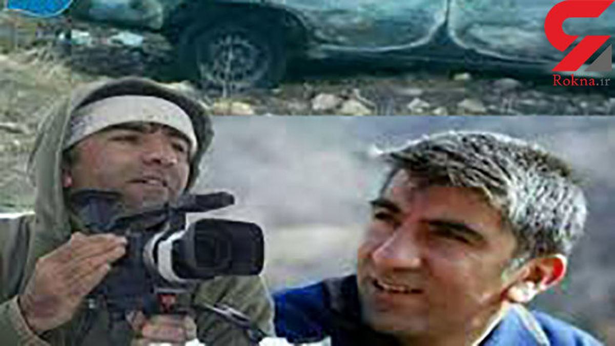 قاتل فیلم ساز مشهور ایرانی و برادرش دستگیر شد