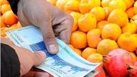 افزایش قیمت میوه به خاطر اعتصاب رانندگان در کشور
