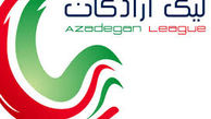 هفته سوم رقابت های لیگ آزادگان برگزار شد