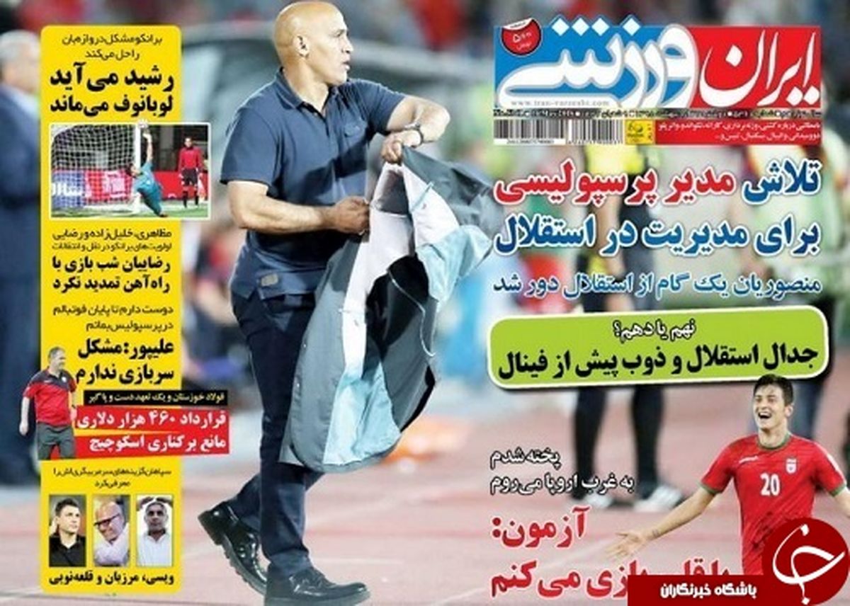  تلاش مدیر پرسپولیسی برای مدیریت در استقلال