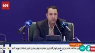 رویکرد جدید بانک مرکزی برای ارائه خدمات متنوع مالی