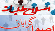 اقتصاد در نگرش اصولگرایی و اصلاح‌طلبی چگونه مقاومتی می‌شود؟ 