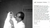 عکس دیده نشده از شهید چمران و دخترش