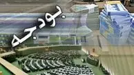 مصارف در بودجه ۹۲ شفاف نیست
