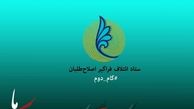 وعده های فریبنده به هنرمندان برای سوءاستفاده انتخاباتی/طراحی حلقه های پنهان اصلاح طلبان برای «سینمایی ها»