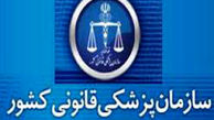 آمار سربازان قربانی در حادثه نی ریز 