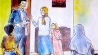 جایگزین خانواده هاشمی در کتب سوم ابتدایی