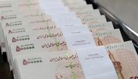 نحوه پرداخت وام ضروری ۵۰ میلیونی بازنشستگان