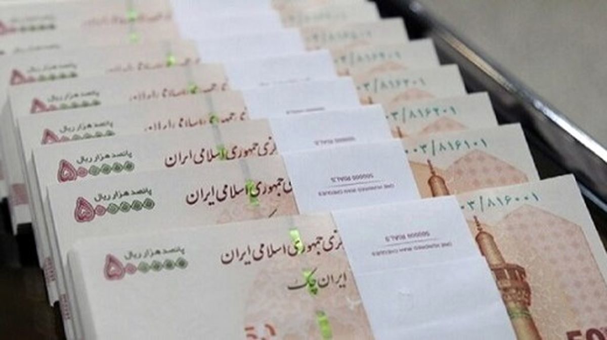 وام بازنشستگان در سال ۱۴۰۳ چقدر است ؟