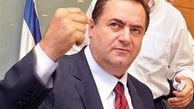 واکنش وزیر صهیونیست به مصاحبه صالحی درباره سانتریفیوژهای جدید