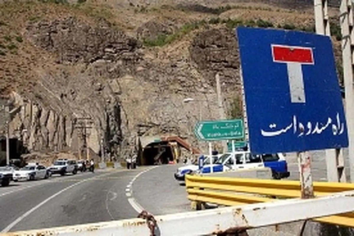 جاده هراز شب ها مسدود است 
