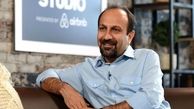 مستند «درباره فروشنده» اصغرفرهادی‌ اکران شد