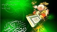 اول ماه رمضان در عربستان، لبنان و…