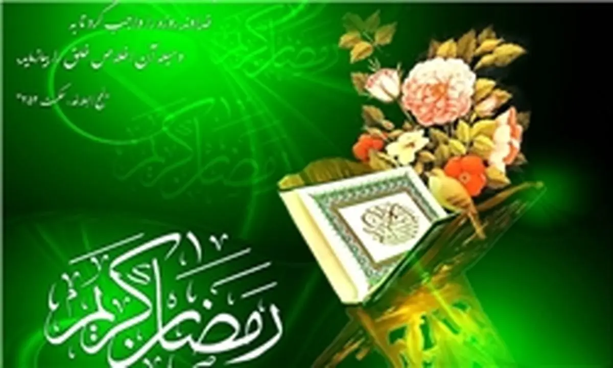 اول ماه رمضان در عربستان، لبنان و…