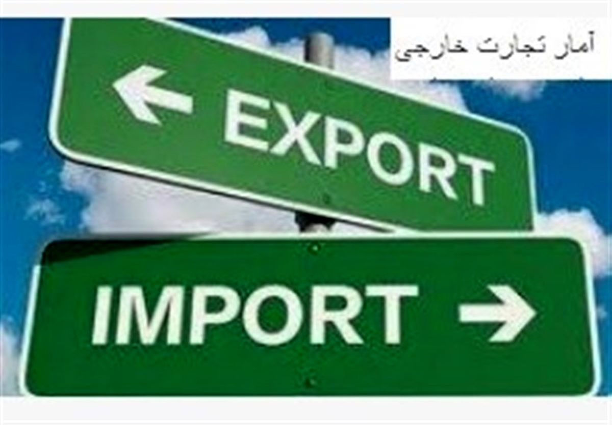 رشد ۸درصدی صادرات ایران به امارات در ۳ماهه امسال/ موافقت عراق با بازگشایی همه مرزهای دو کشور
