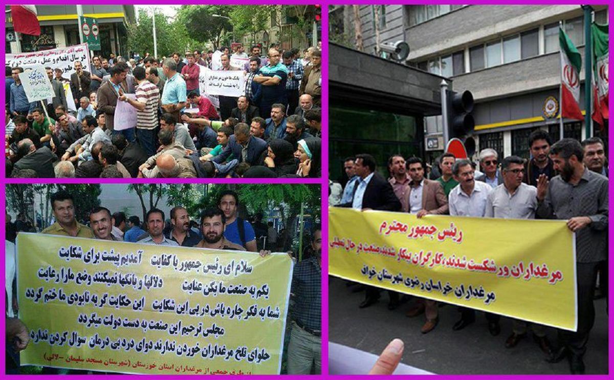 نَفَس‌های آخر واحدهای تولیدی کشور را گوش کنید + جدول آماری 