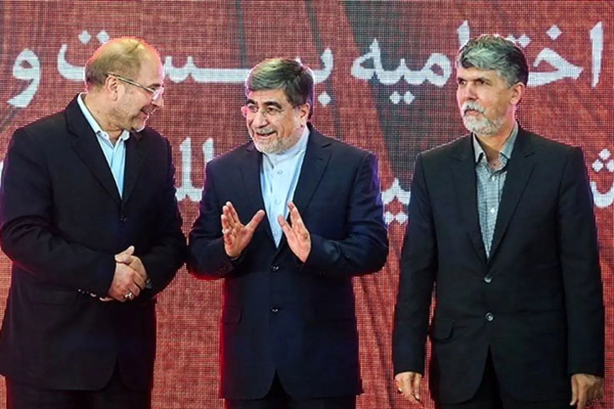 وزارت ارشاد بر سر دوراهی انتخاب یک پیشنهاد هزار میلیاردی