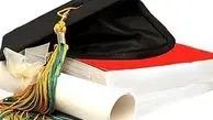 وقتی فروش مدرک علنی می‌شود 