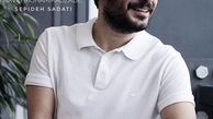 تیپ سفید نوید محمدزاده + عکس