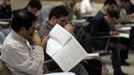 شرایط پذیرش داوطلبان، براساس معدل دیپلم 