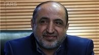 لطفا در شهر خود بمانید
