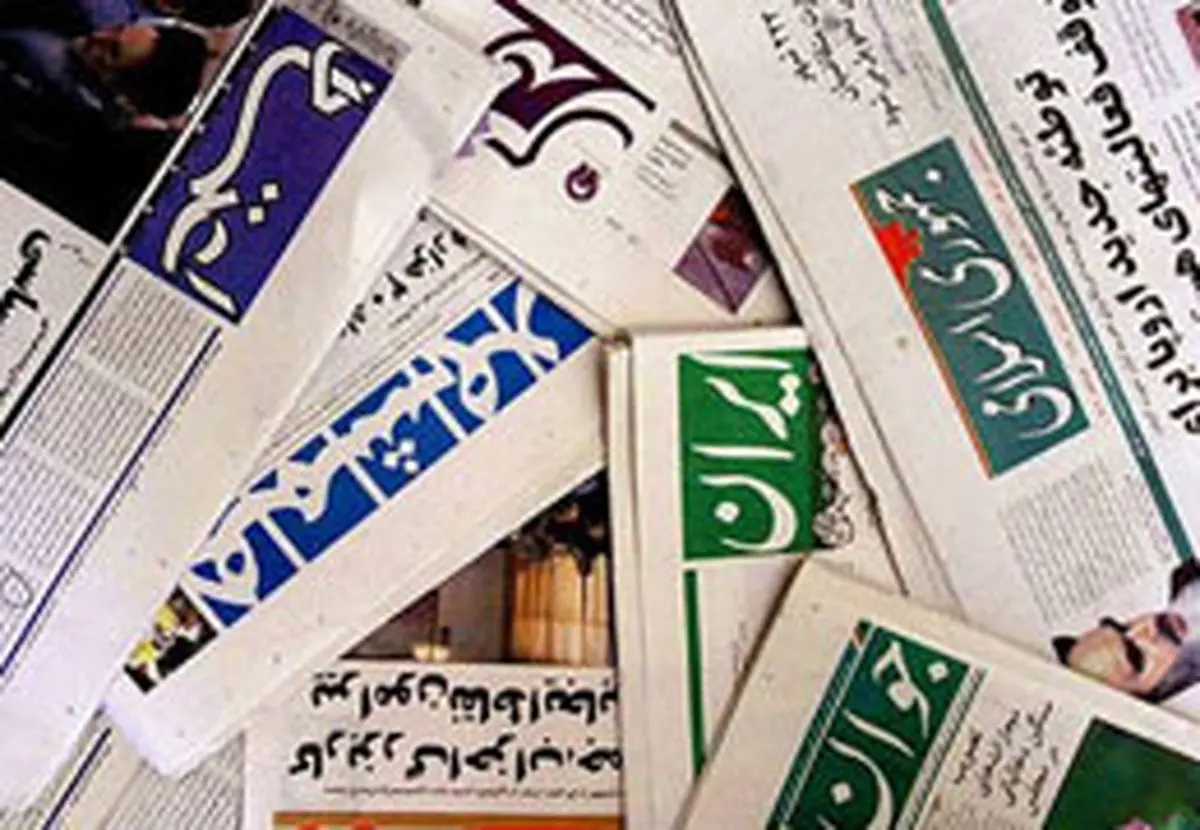 بازتاب سخنان روحانی در مطبوعات جهان