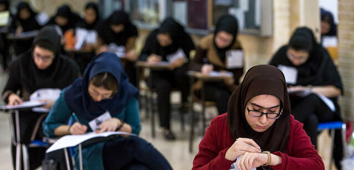تاریخ نهایی برگزاری ۳ آزمون کلیدی امروز مشخص می‌شود
