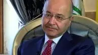 جدیدترین موضع گیری برهم صالح درباره تحریم های آمریکا علیه ایران