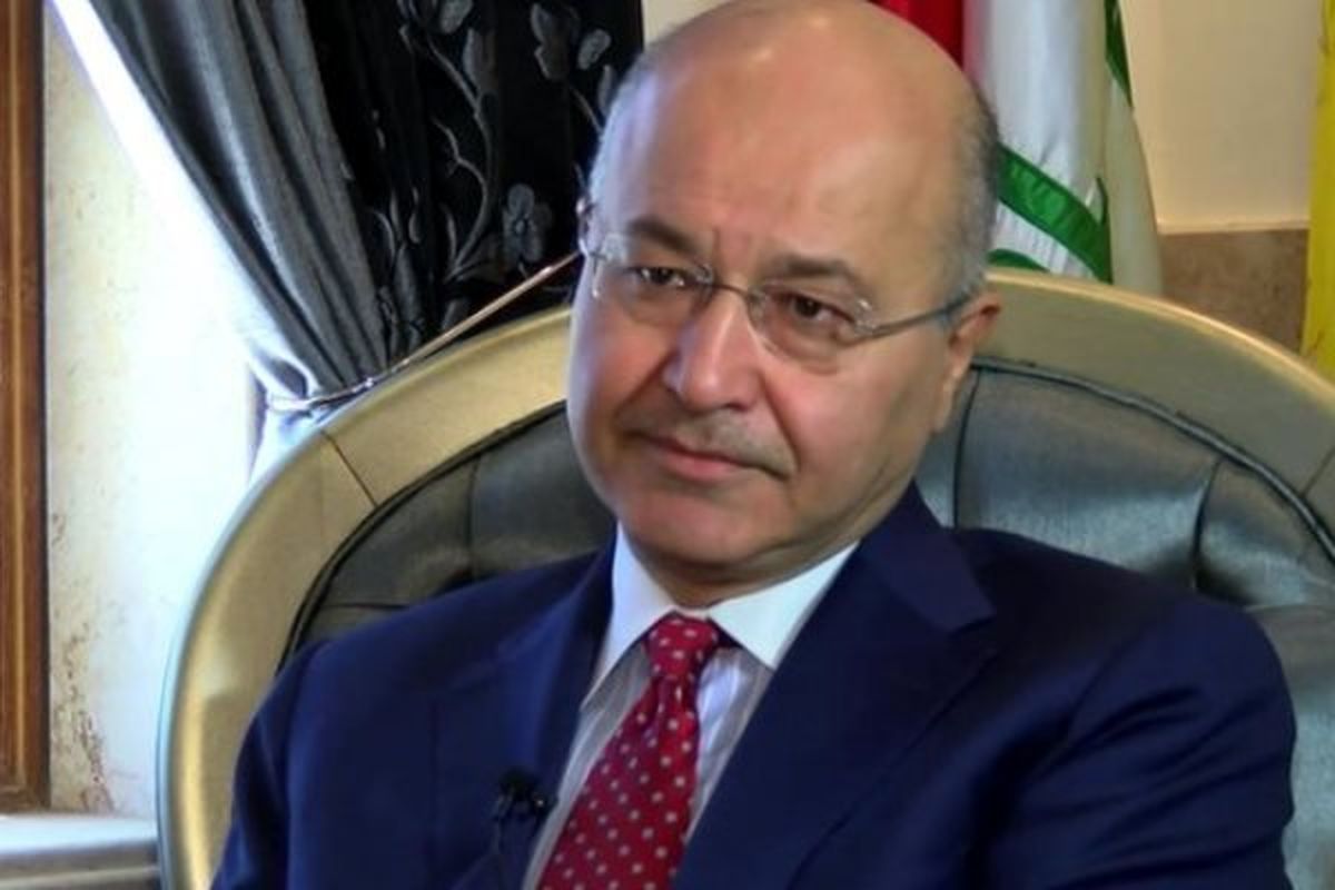 جدیدترین موضع گیری برهم صالح درباره تحریم های آمریکا علیه ایران