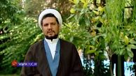 رمز موفقیت پیامبراکرم (ص) + فیلم