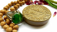 چگونه نماز بخوانیم
