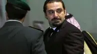 شکست عربستان؛ حریری آزاد می‌شود