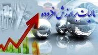 مالیات بر ارزش افزوده ۱۰ درصد شد