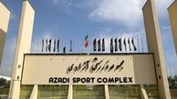 درهای «آزادی» با «پول» باز می‌شوند