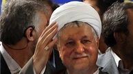 سفر آیت‌الله هاشمی رفسنجانی به مشهد