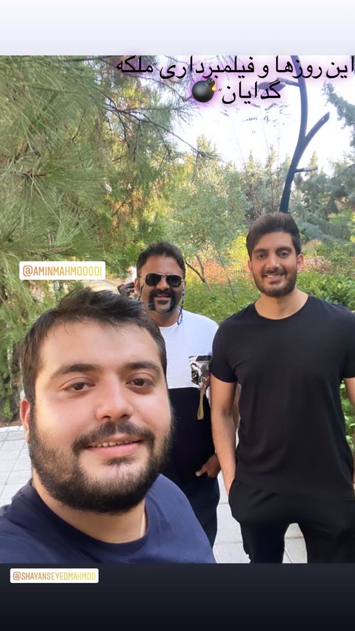 فرزاد فرزین در جمع دوستان + عکس