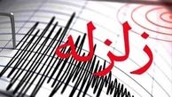 فوری ؛ وقوع زلزله شدید 7.7 ریشتری / هشدار تسونامی
