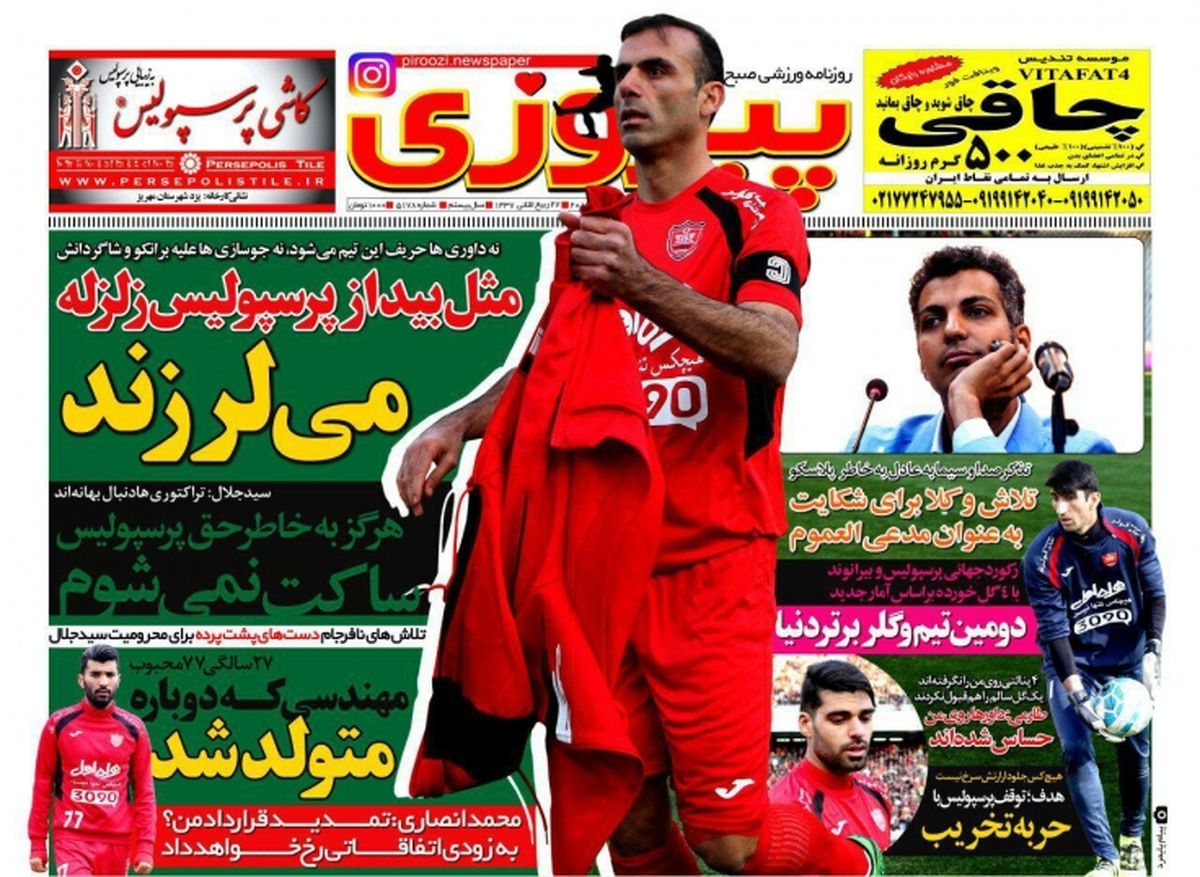وعده فراموش شده میان کی روش و برانکو/روزنامه های ورزشی