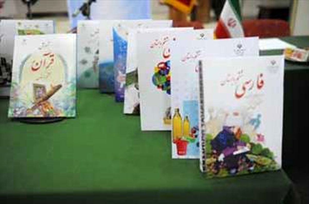 موضوع" وقف" به کتابهای درسی دانش‌آموزان وارد می شود