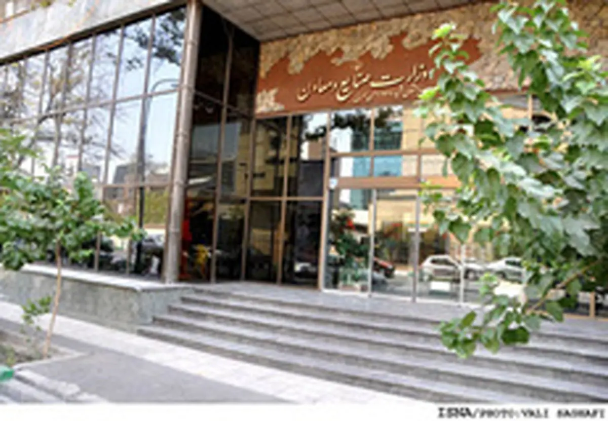 وزیر صنعت، معدن و تجارت دولت یازدهم؟