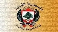 توضیح لبنان درباره ممهور نشدن گذرنامه ایرانیان