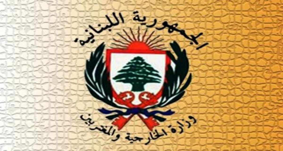 توضیح لبنان درباره ممهور نشدن گذرنامه ایرانیان