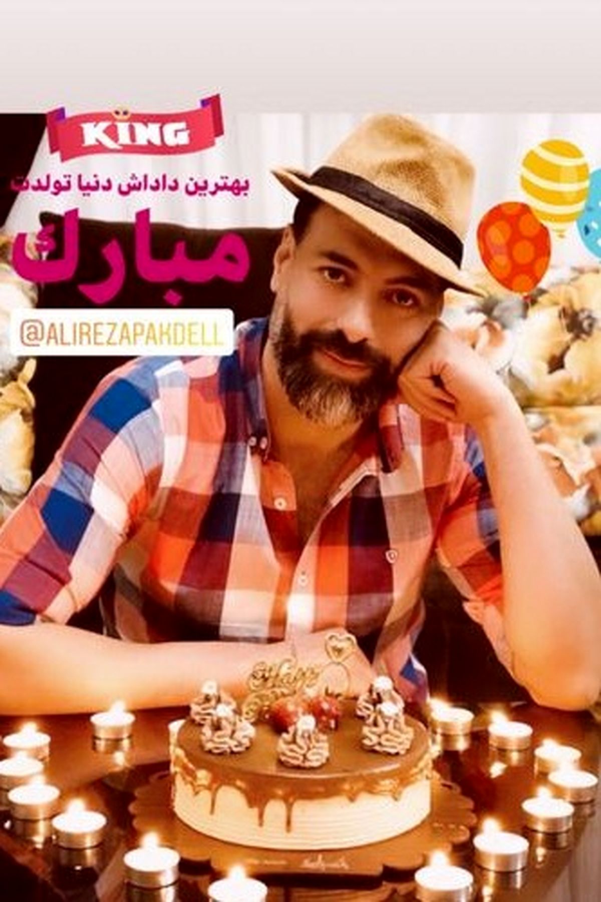 برادر زن هادی کاظمی در جشن تولدش+عکس