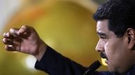 رئیس جمهور ونزوئلا:کاری می‌کنم که اردوغان نکرد!
