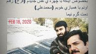 عباس غزالی بر سر مزار پدرش + عکس