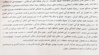 جامعه قرآنی با آرمان‌های امام راحل (ره) تجدید میثاق کردند+ بیانیه