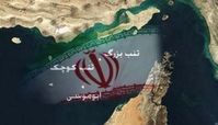 حق حاکمیت ایران بر جزایر سه گانه ایران قانونی است